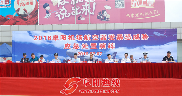 阜阳特警：积极开展2016阜阳机场航空器受暴恐威胁应急处置演练