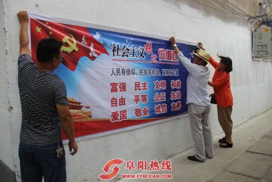 界首西城：增设宣传标语标牌助推城市文明