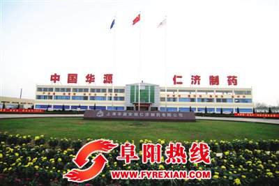 抢抓产业聚集机遇 依商兴业做大医药产业