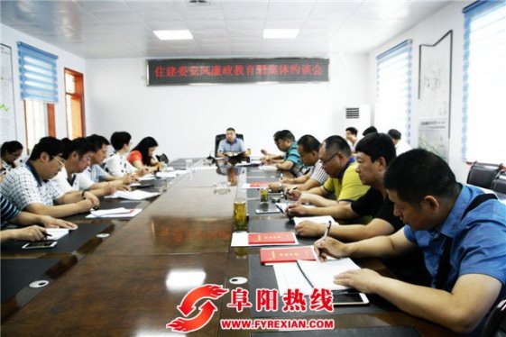 界首市住建委开展党风廉政建设集体约谈