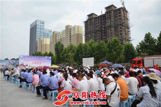安徽省万场消防公益电影进农村活动启动仪式在阜阳临泉举行