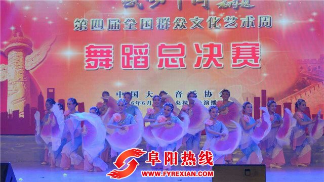界首市代表队荣获第四届全国群众文化  艺术周舞蹈总决赛铜靴奖