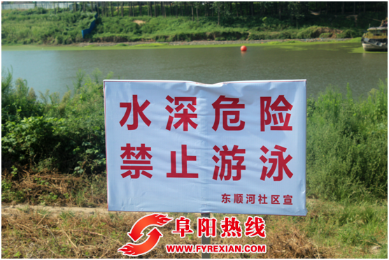 界首市东顺河社区加强暑期未成年人安全教育
