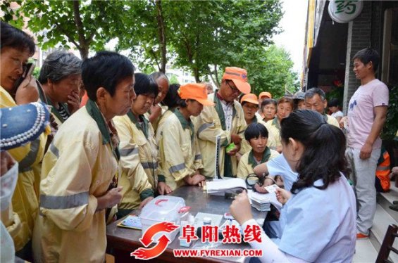 阜阳市大全药店关爱环卫工人举行大型公益活动