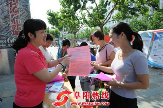 颍泉区开展“国际禁毒日”大型宣传活动