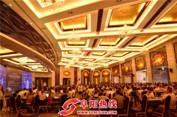 “中国梦 徽商情”皖北社会企业家高峰论坛在阜阳举行