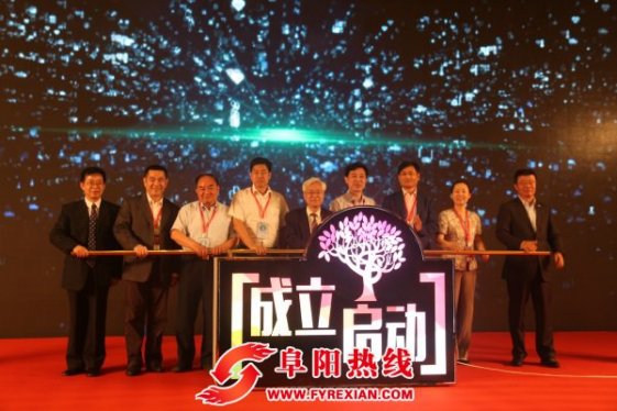 阜阳市二院参加首届中国研究型医院学会肝病专委会载誉而归