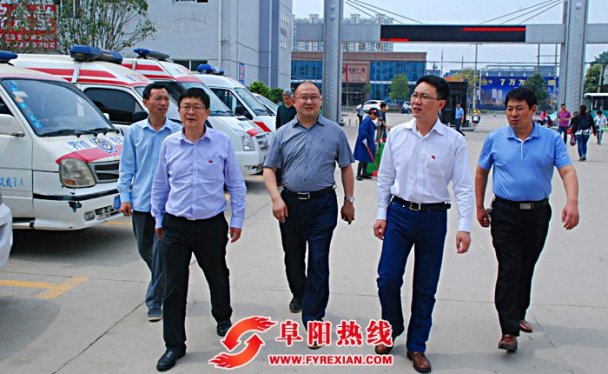 阜阳市卫计委主任吴荣涛到界首市调研指导工作