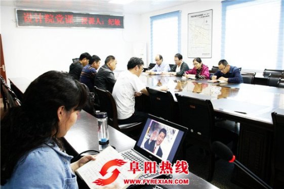 工程师讲党课：“关键动作” 生动精彩