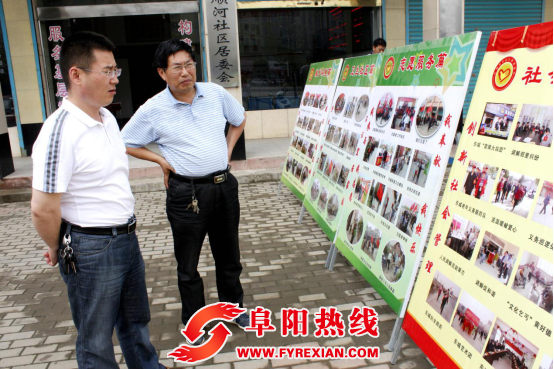 界首市文明办主任调研指导文明社区创建工作