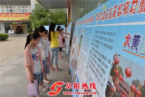 界首市举办2016年“文化遗产日”图片展