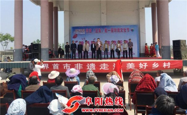 浪漫之约|界首（王集）首届玫瑰文化节在李彬庄隆重开幕