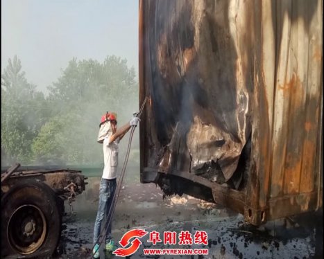 阜阳:两重型半挂车追尾起火 多部门奋战10小时灭火