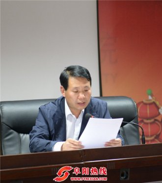阜阳市二院创建省级健康促进医院