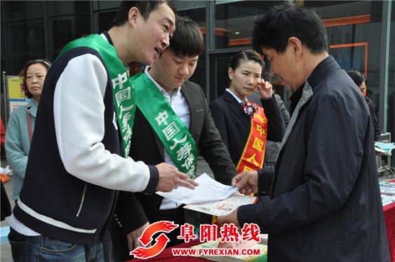 金融进我家 国寿抢先行