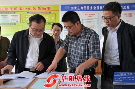 颍泉区委书记刘洪洁深入基层调研精准扶贫