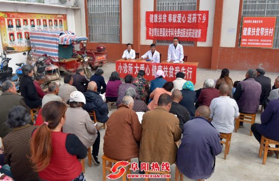 界首市胃炎胆囊炎专科门诊部医务人员深入乡村义诊送药