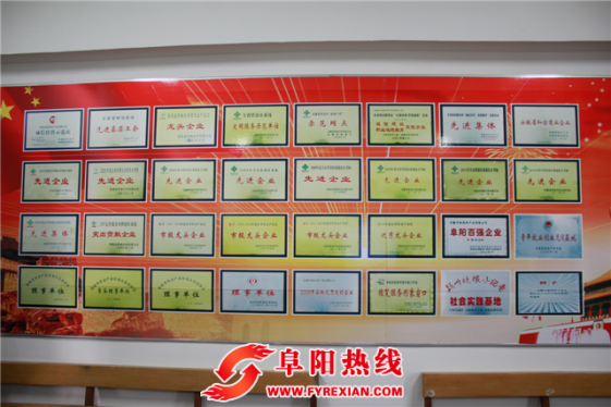 互联网金融公益江淮行第二站走进阜阳商厦中新超市