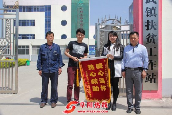 6岁女孩夜坐桥头 危险  扶贫办干部救助  点赞