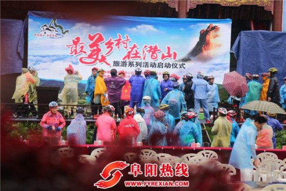凤凰全媒体天柱行探访天柱山新游线 直呼：不虚此行