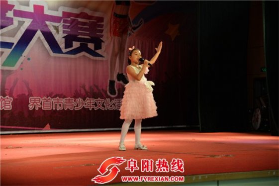 界首市举办第六届少儿才艺大赛