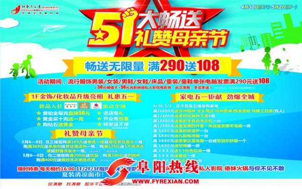 千百意：五一大畅送 礼赞母亲节
