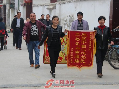 为民修路办实事 群众称赞送锦旗