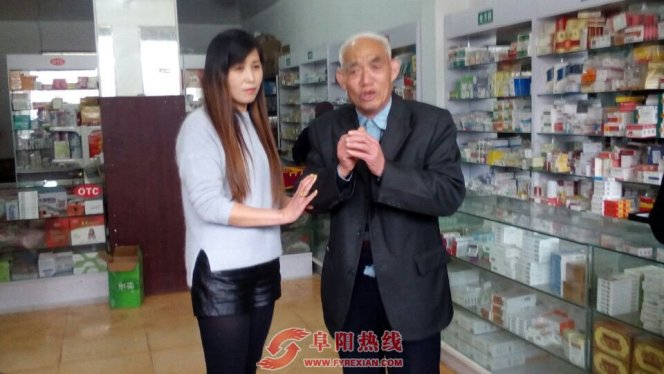 临泉县土陂乡赵英为3名走失多年的外地人寻找到亲人