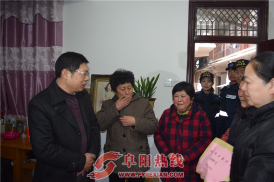 阜阳市文明委慰问蓝天救援队成员