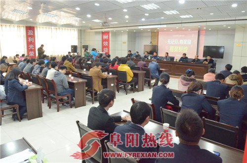 阜阳“无计分有奖励”开奖 一等奖获万元加油卡