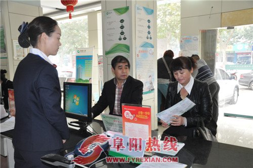 安徽国寿彰总一行来阜调研运营工作