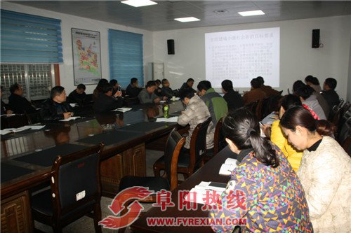 界首市住建委掀起学习十八届五中全会精神热潮