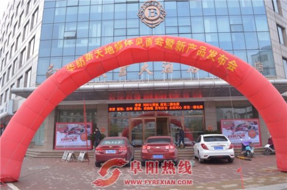 华纺新天地媒体见面会暨产品发布会隆重举行