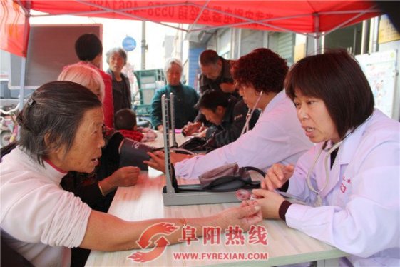 重阳节义诊 关爱老人