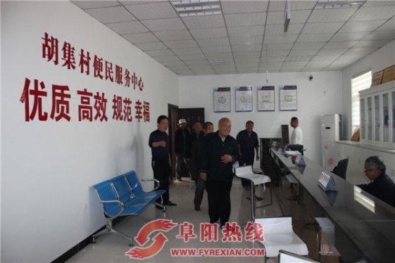 重阳佳节  泉阳镇领导与老干部座谈共谋发展大计
