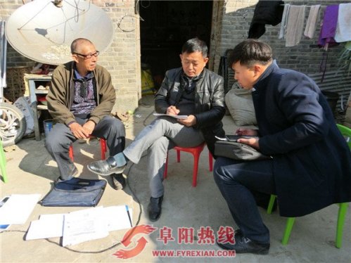 界首市舒庄镇启动1%人口抽样调查工作