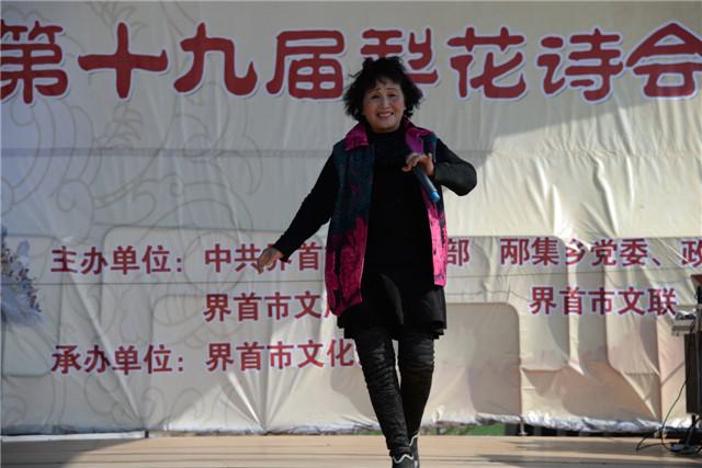 故乡亲梨花情  界首市举办第十九届梨花诗会