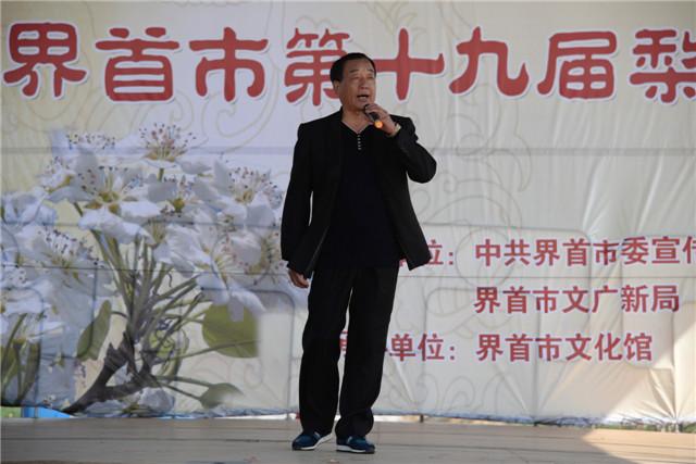 故乡亲梨花情  界首市举办第十九届梨花诗会