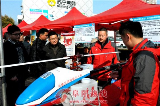 全国载荷最大的单旋翼植保无人机亮相阜城