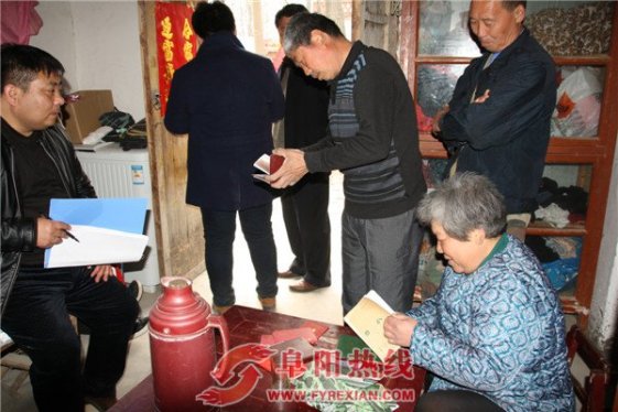 “清理”虚假危改户