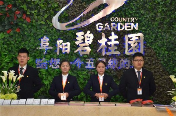阜阳： 箭已在弦 且看颍泉之变