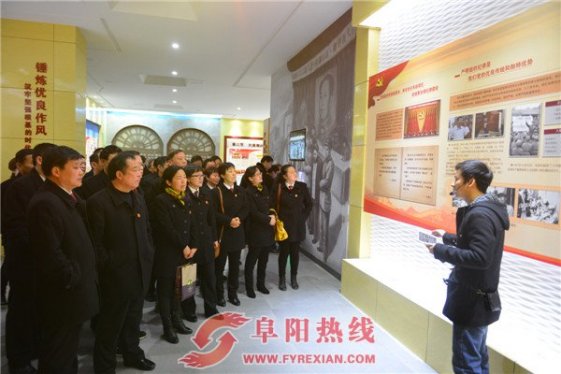 太和法院组织全体干警参观廉政教育中心