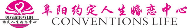 逃离爱情迷宫第一季大型相亲活动将于3月19日启动