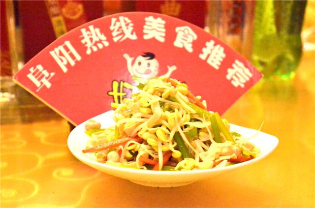 原创:尝淮河鲍鱼  品焦陂美酒