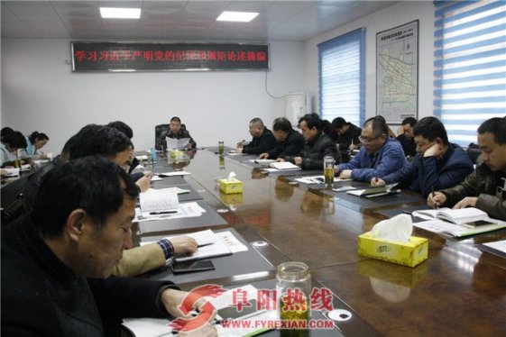 界首市住建委组织学习法规