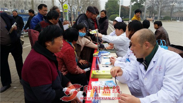 阜阳市二院将举行3.18全国爱肝日义诊宣传活动