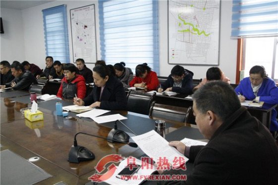 界首市住建委组织学习