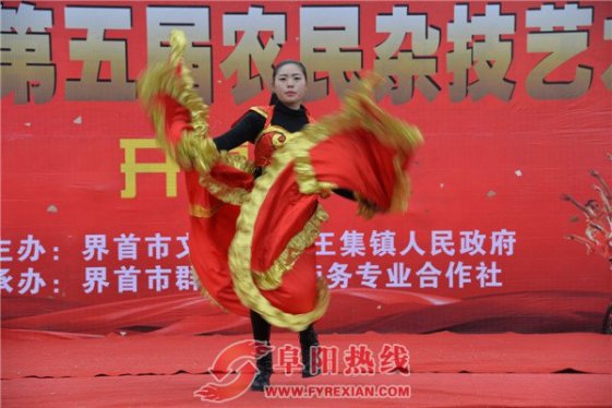 界首举办第五届农民杂技艺术节