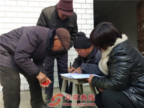 界首市舒庄镇开展新增计生奖扶对象核查工作