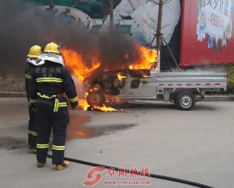 阜阳：新车入手仅两月  保养过后遇自燃